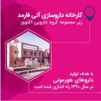 کارگر خدمات اداری