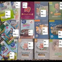 کتاب کنکوری|کتاب و مجله آموزشی|تهران, امام حسین|دیوار