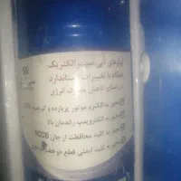 کولر آبی سپهر الکتریک 6000بالازن