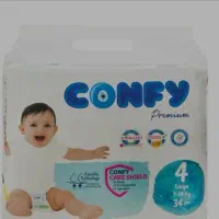 پوشک بچه قیمت مناسب