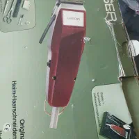 ست کامل موزر و ریش تراش اصلی آلمان