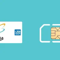 سیم کارت رند