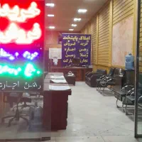 استخدام خانوم  یا آقا در املاک|استخدام بازاریابی و فروش|پردیس, شهرک صنعتی کمرد|دیوار