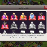 کلش اف کلنز