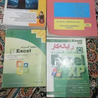 کتاب درسی رشته حساب داری
