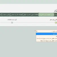 پلمپ دفاتر حسابداری|خدمات مالی، حسابداری، بیمه|تهران, حکمت|دیوار