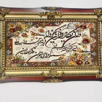 تابلو فرش