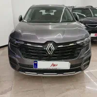 کولیوس 2025