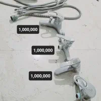 تعدادی شیرالات به فروش میرسد
