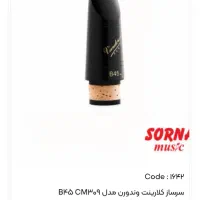 سرساز کلارینت وندورن فرانسه مدل b45|سازهای بادی|تهران, هفده شهریور|دیوار