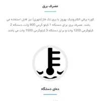 کوره برقی ذوب طلا.نقره / ظرفیت 2کیلوگرم|ماشین‌آلات صنعتی|تهران, ولنجک|دیوار