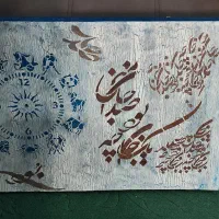 تعدادی تابلو دکوراتیو دست ساز|تابلو، نقاشی، عکس|شیراز, شهرک جماران|دیوار