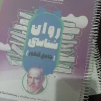 کتاب های کنکور انسانی|کتاب و مجله آموزشی|محمدیه-قزوین, |دیوار