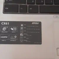 لب تاب