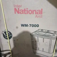 لباسشویی دوقلو