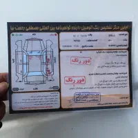 پژو۲۰۶تیپ۲