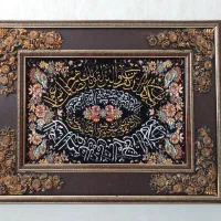 تابلو فرش وان یکاد