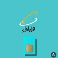 سیم کارت خشک رند 85 60 985 0919