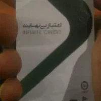 فروش کالا کارت ۲۰۰ ملیونی به ۱۸۰ ملیون فوری