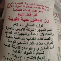برنج تایلندی درجه 1