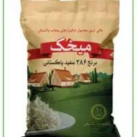 فروش وخریدار کلیه مواد غذایی وحبوبات|خوردنی و آشامیدنی|شیراز, پودنک|دیوار