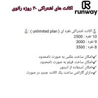 اکانت اشتراکی هوش مصنوعی midjourney و runway|کنسول، بازی ویدئویی و آنلاین|تهران, درکه|دیوار