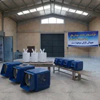 مه پاش پروانه ای ۸۰۰۰ (محیط ‌های کوچک و کارگاهی)