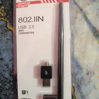 دانگل وای فای