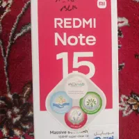 گوشیRedmi note15