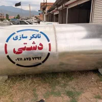 تانکر 3000 ورق سفید مناسب اب