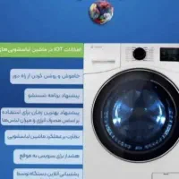فروشگاه اسنوا و دوو|یخچال و فریزر|اسلام‌شهر, شهرک لاله|دیوار