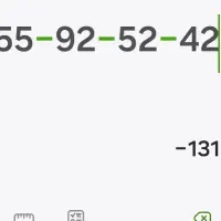 خط تلفن شهرری قشنگ