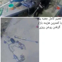 جلوبندی و تعمیر هیدرولیک با مناسب ترین قیمت بازار|خدمات موتور و ماشین|بهبهان, |دیوار