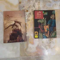 کتاب داستان