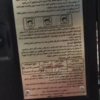 بخاری گازی ۷۵۰۰|بخاری، هیتر، شومینه|شیروان (خراسان), |دیوار