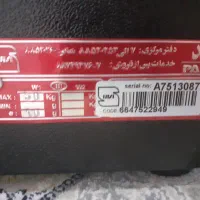 ترازو پند۷۵۰۰|فروشگاه و مغازه|صباشهر, |دیوار