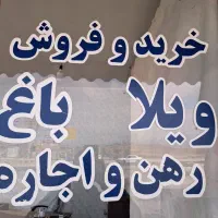 مغازه-100-متر-مدرس-روبرو-باغ-عزیز