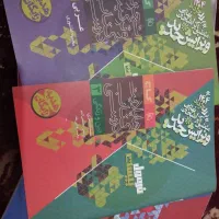 کتاب تست و نهایی و درسی|کتاب و مجله آموزشی|شیراز, ریشمک|دیوار