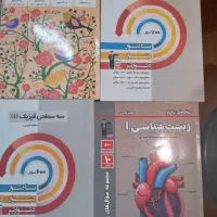 کتاب قلمچی سه سطحی و نوروز سوال های پر تکرار  دهم