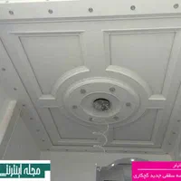 گچکاری ولکه گیری ۲۴ساعته|خدمات پیشه و مهارت|کاشان, فاز ۲ ناجی آباد|دیوار