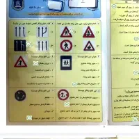 سو.الا.ت. اصلی گواهینامه