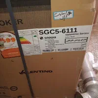 اجاق گاز اسنوا|اجاق گاز و لوازم برقی پخت‌وپز|اردکان, |دیوار