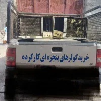 شهر اندیمشک و روستا اطراف سیاریم کولر کو..لر//