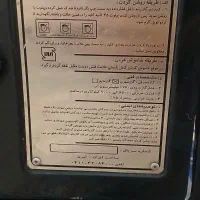 بخاری گازی سالم سالم|بخاری، هیتر، شومینه|رباط‌کریم, آدران|دیوار
