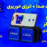 اسپیکر و رادیو TGK مدل TG-2307