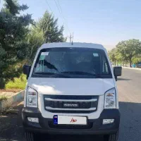 ون اینرودز