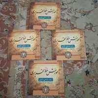 کتاب خط|کتاب و مجله آموزشی|شیراز, شهرک گلدشت حافظ|دیوار
