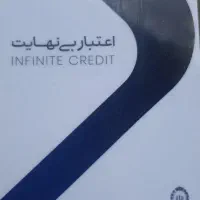 کارت کالا پی|کارت هدیه و تخفیف|تهران, ارجمندی راد|دیوار