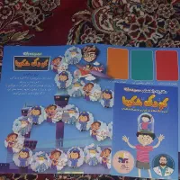 بازی کودک شکیبا|اسباببازی|یاسوج, |دیوار