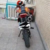 تریل کویر رادیسون